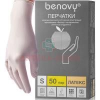 Перчатки смотровые н/стер. разм. S (латекс. опудр. BENOVY) №50 ТГ Медикал Сдн.Бдх/Малайзия