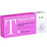 Теоритин МФ таб. 4мг №10 Валента Фарм
