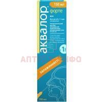 Аквалор форте бал.(р-р. интраназ.) 150мл Нижфарм