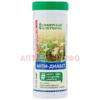 Клетчатка Сибирская "Анти-диабет" пор. 170г Сибирская Клетчатка