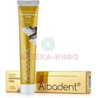 Зубная паста АЛЬБАДЕНТ комплексный уход с мумие и F 95г Вита РАН