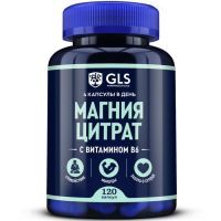 GLS Магния цитрат с витам. В6 капс. 500мг №120 Глобал Хэлфкеар/Россия