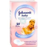 Прокладки для бюстгалтера для кормящих матерей ДЖОНСОН №30 Johnson&Johnson/Франция