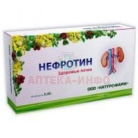 Нефротин капс. 400мг №30 Натурофарм/Россия