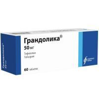 Грандолика таб. 50мг №60 Изварино Фарма/Россия