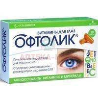 Офтолик витамины для глаз капс. 495мг №30 Внешторг Фарма/Россия