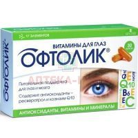 Офтолик витамины для глаз капс. 495мг №30 Внешторг Фарма