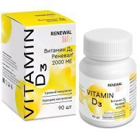 Витамин Д3 Реневал таб. п/пл. об. 240мг №90 Обновление ПФК