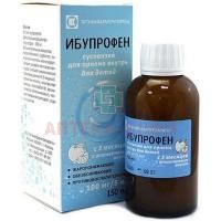 Ибупрофен фл.(сусп. д/приема внутрь д/детей) 100мг/5мл 150мл №1 + мерная ложка Татхимфармпрепараты