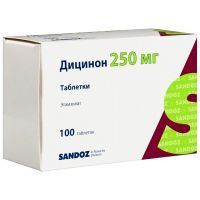 Дицинон таб. 250мг №100 Novartis Pharmaceutical Manufacturing/Словения