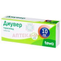 Диувер таб. 10мг №20 Р-Фарм Новоселки