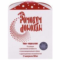 Ромохум Мико-микродозинг капс. №31 Сашера-мед