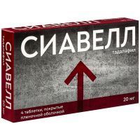 Сиавелл таб. п/пл.об. 20мг №4 Велфарм