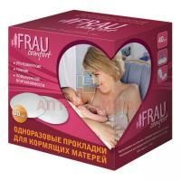 Прокладки для бюстгалтера для кормящих матерей FRAU Comfort №30 Changzhou Peiper/Китай