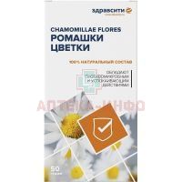 Ромашки цветки ЗДРАВСИТИ пак. 50г СТ-Медифарм