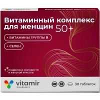 Витамины для женщин после 50 таб. №30 Квадрат-С/Россия