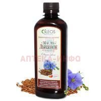 Масло пищевое Льняное 350мл Олеос