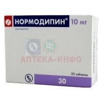 Нормодипин таб. 10мг №30 Гедеон Рихтер-РУС