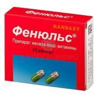 Фенюльс капс. №10 Ranbaxy Laboratories/Индия