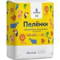 Пеленка АМЕЛИЯ детские 60х60см №10 Гигровата