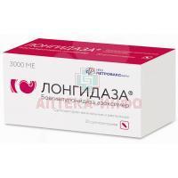 ЛОНГИДАЗА супп. ваг./рект. 3000МЕ №20 Петровакс