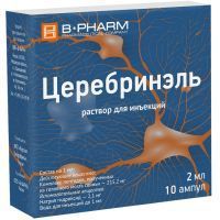 Церебринэль амп.(р-р д/ин.) 2мл №10 Б-фарм/Россия