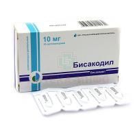 Бисакодил супп. рект. 10мг №10 Тульская ФФ