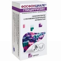 Фосфонциале Глицирризин капс. 35мг+65мг №50 Канонфарма Продакшн