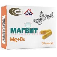 Магвит капс. №50 Минскинтеркапс/Беларусь