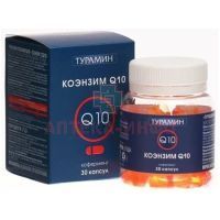 Турамин Коэнзим Q10 капс. 500мг №30 ВИС/Россия