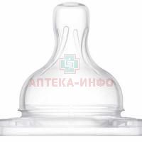 Соска AVENT силикон. быстрый поток №2 (с 6 мес.) (арт. 634/27) Philips Electronics/Великобритания