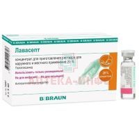 Лавасепт фл.(конц. д/р-ра наружн.) 200мг/мл 5мл №5 Solupharm Pharmazeutische Erzeugnisse/Германия