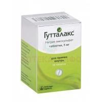 Гутталакс таб. 5мг №50 Delpharm Reims/Франция