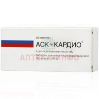 АСК-кардио таб. кишечнораств. п/пл. об. 100мг №30 Медисорб