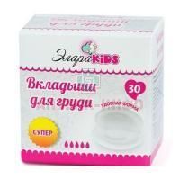 Вкладыш для груди Элара KIDS 30шт Fujian/Китай