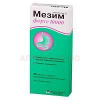 Мезим форте 10000 таб. п/об. 7,5+10+0,375 тыс. Ед.Евр. №20 Берлин-Фарма ЗАО