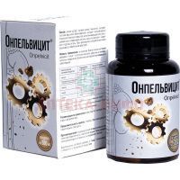 Онпельвицит капс. №90 Глобал Хэлфкеар/Россия