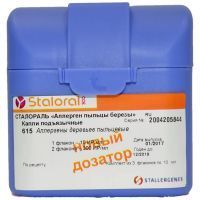Сталораль "Аллерген пыльцы березы" фл.(капли подъязычн.) 10мл №1 + 300ИР/мл 10мл №1 + доз. №2 Stallergenes/Франция