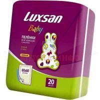 Пеленка Luxsan baby  впит. с рисунком 60 х 60 №20 Интертекс