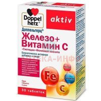 Доппельгерц Актив Железо+Вит. С+Гистидин+Фол. к-та таб. №30 Queisser Pharma/Германия