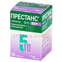 Престанс таб. 5мг(Амлодипин) + 10мг(Периндоприл) №30 Сервье РУС