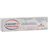 Клензит-С микросферы гель 30г Glenmark Pharmaceuticals Ltd/Индия