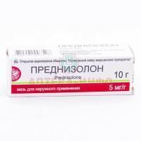 Преднизолон туба(мазь д/наружн. прим.) 0,5% 10г №1 Борисовский ЗМП/Беларусь