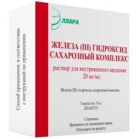 Железа (III) гидроксид сахарозный комплекс амп. (р-р д/в/в введ.) 20мг/мл 5мл №5 Эллара