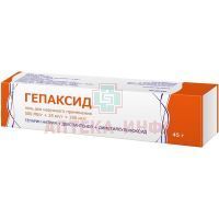 Гепаксид туба(гель д/наружн. прим.) 500МЕ/г+25мг/г+150мг/г 45г №1 Тульская ФФ