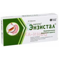 Энзистал таб. п/кишечнораст. об. №100 Torrent Pharmaceuticals/Индия