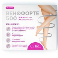 Диосмин+Гесперидин 450+50 Венофорте 500 BioForte таб. №60 Квадрат-С