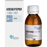 Кленбутерол фл.(сироп) 1мкг/мл 100мл №1 Озон/Россия