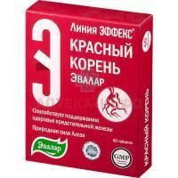 Эффекс красный корень таб. №60 Эвалар