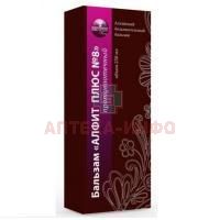 Бальзам АЛФИТ Плюс №8 противоотечный 250мл (б/алк.) Алфит плюс